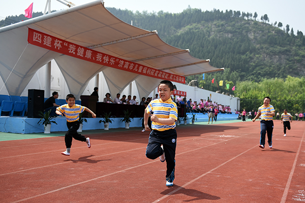 四建杯首屆濟南福娃運動會